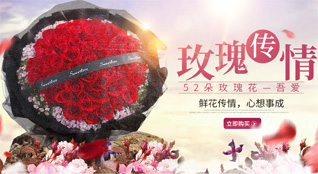 山西长治沁源县王陶乡豆壁村鲜花速递